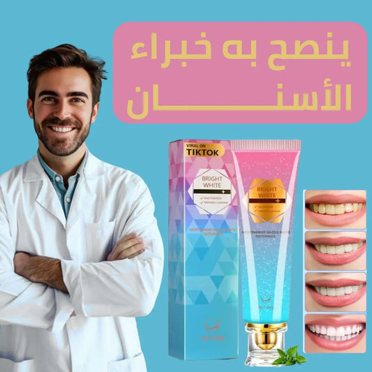 مبيض الأسنان الثوري