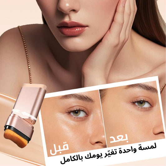 كريم الجمال السحري: جمالك كامل في لمسة واحدة!