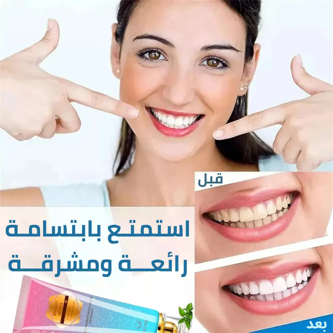 مبيض الأسنان الثوري